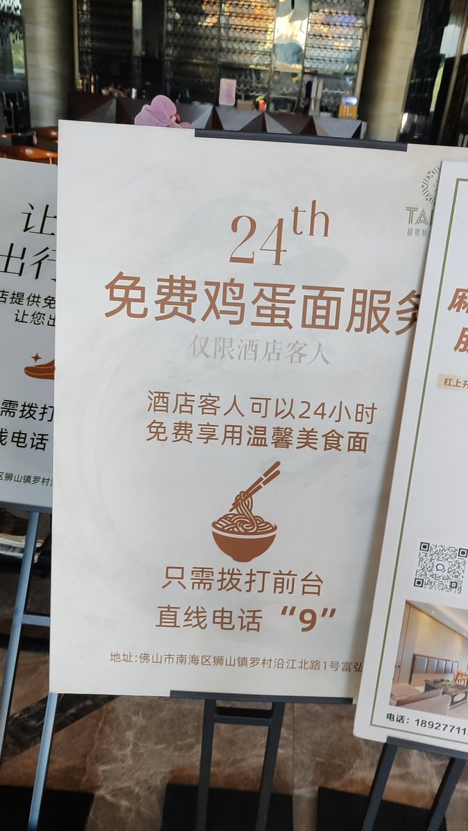 老林永生 tweet media