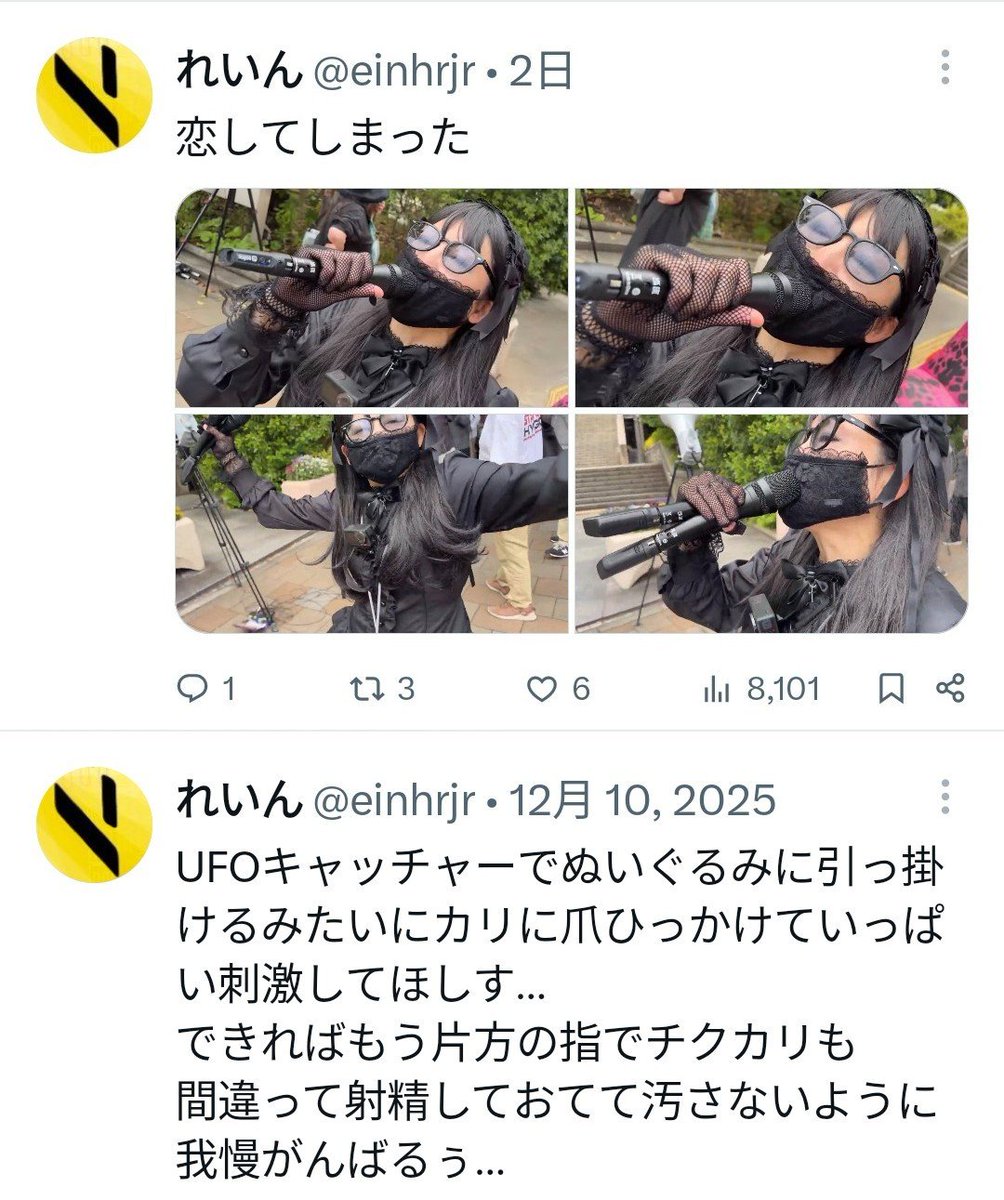 『しばき隊研究家』岡田晴道2 tweet media