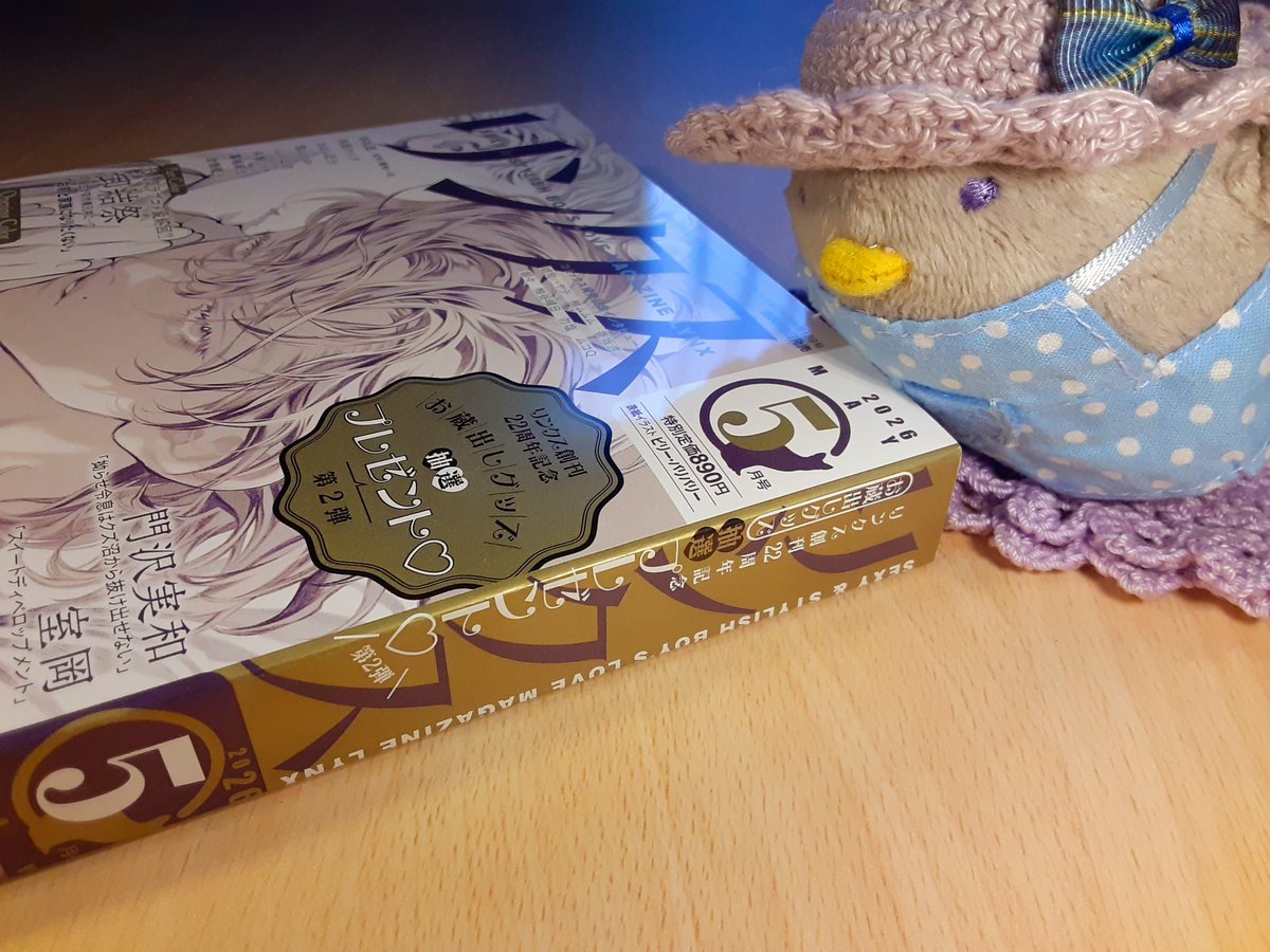 19950707TVCAT's tweet image. 今日 受け取ってきた #LYNX #BL
だんだん😒📕🐤
薄くなってきてるなぁとは
思ってたけど
さっき袋から出して😨ﾋｪｨ❗
(謎の悲鳴が出た)
巻末に作家さん達の
短いひとことコーナーが有り
楽しみだったんだけど
先月号から無くなってる😓？
この先どうなるんだろう…📕🐤