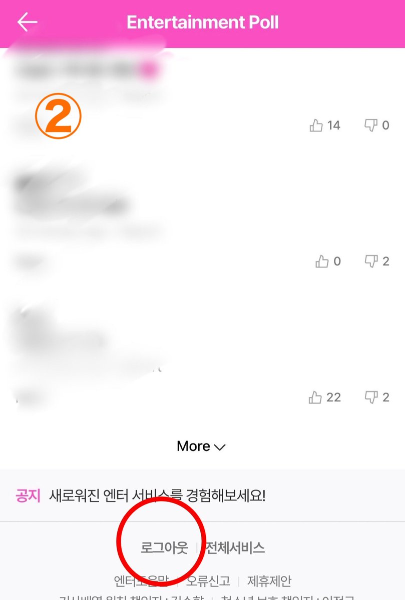 Nana tweet media