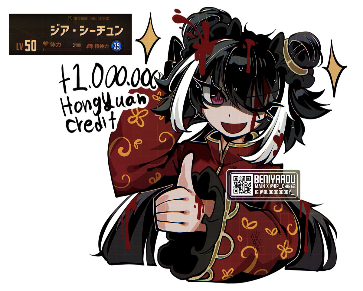 紅野郎 tweet media