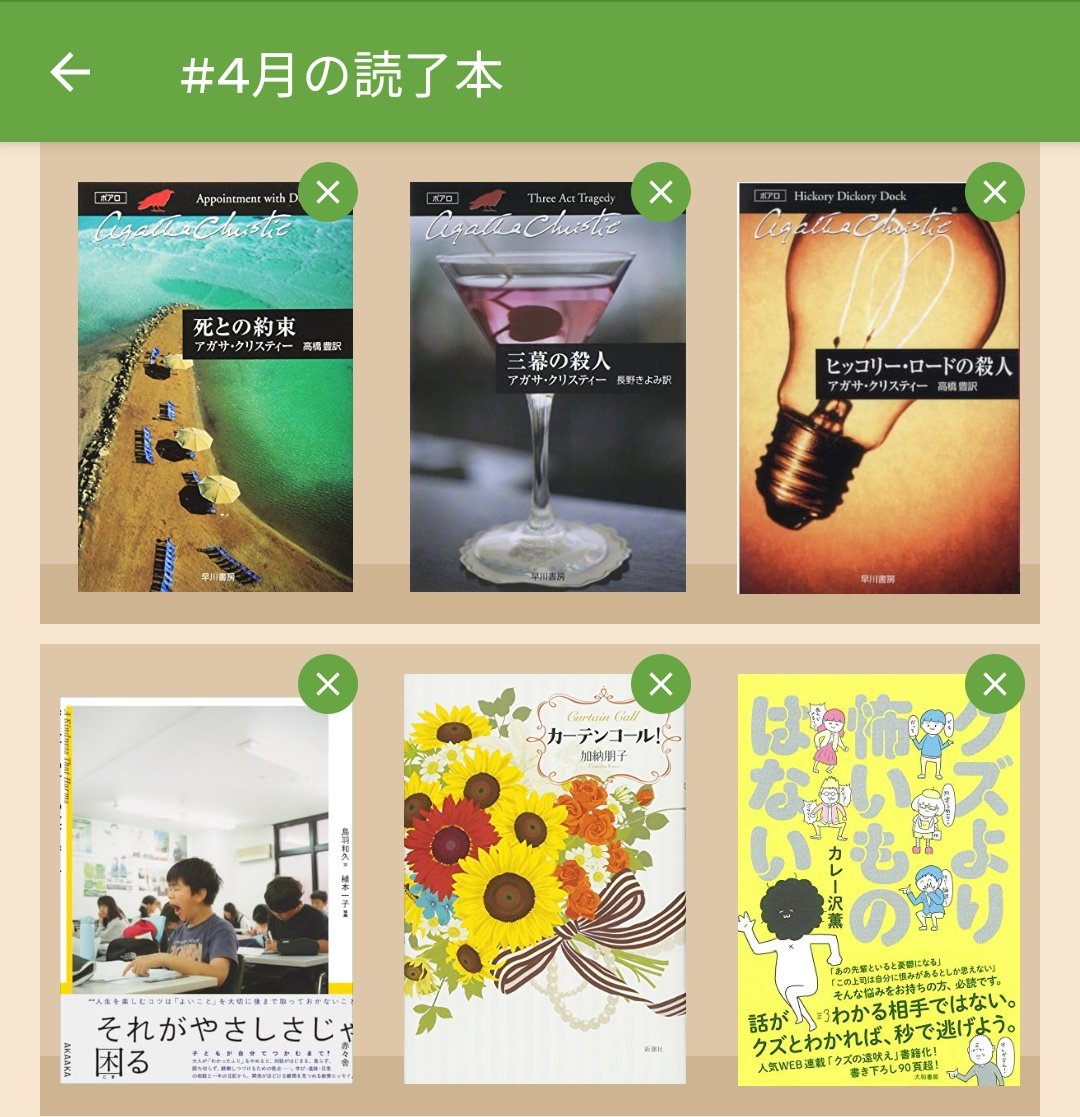 ソフトミー@読書 tweet media