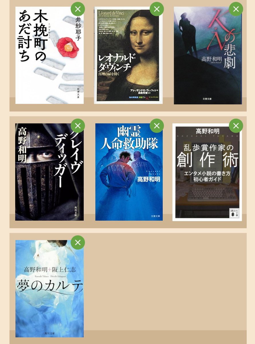 ソフトミー@読書 tweet media