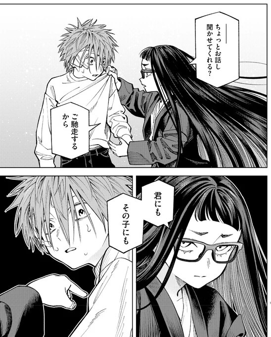 明日5話更新予定🐈🔪
https://t.co/Rk19XIGaRd 