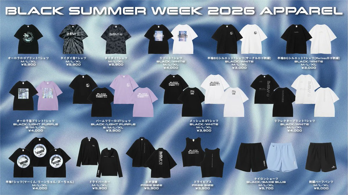 chibalotte's tweet photo. マリーンズストアでは5/1(金)より、BLACK SUMMER WEEK 2026 APPAREL＆GOODSの販売を開始します。
この機会にぜひ、お買い求めください！

▼https://t.co/04jxUlknjq
#chibalotte #BSW https://t.co/9ZdBT6OtCn