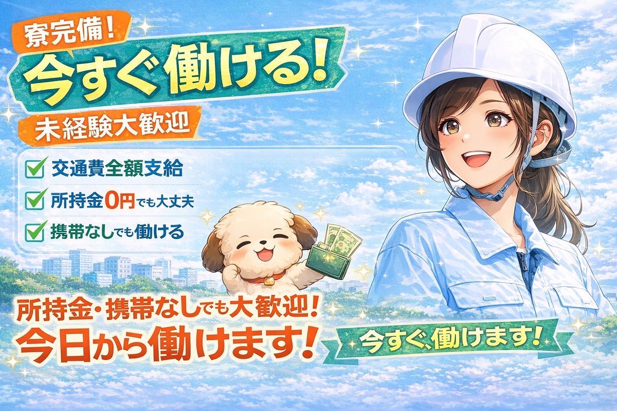 株式会社ONE DRAFT tweet media