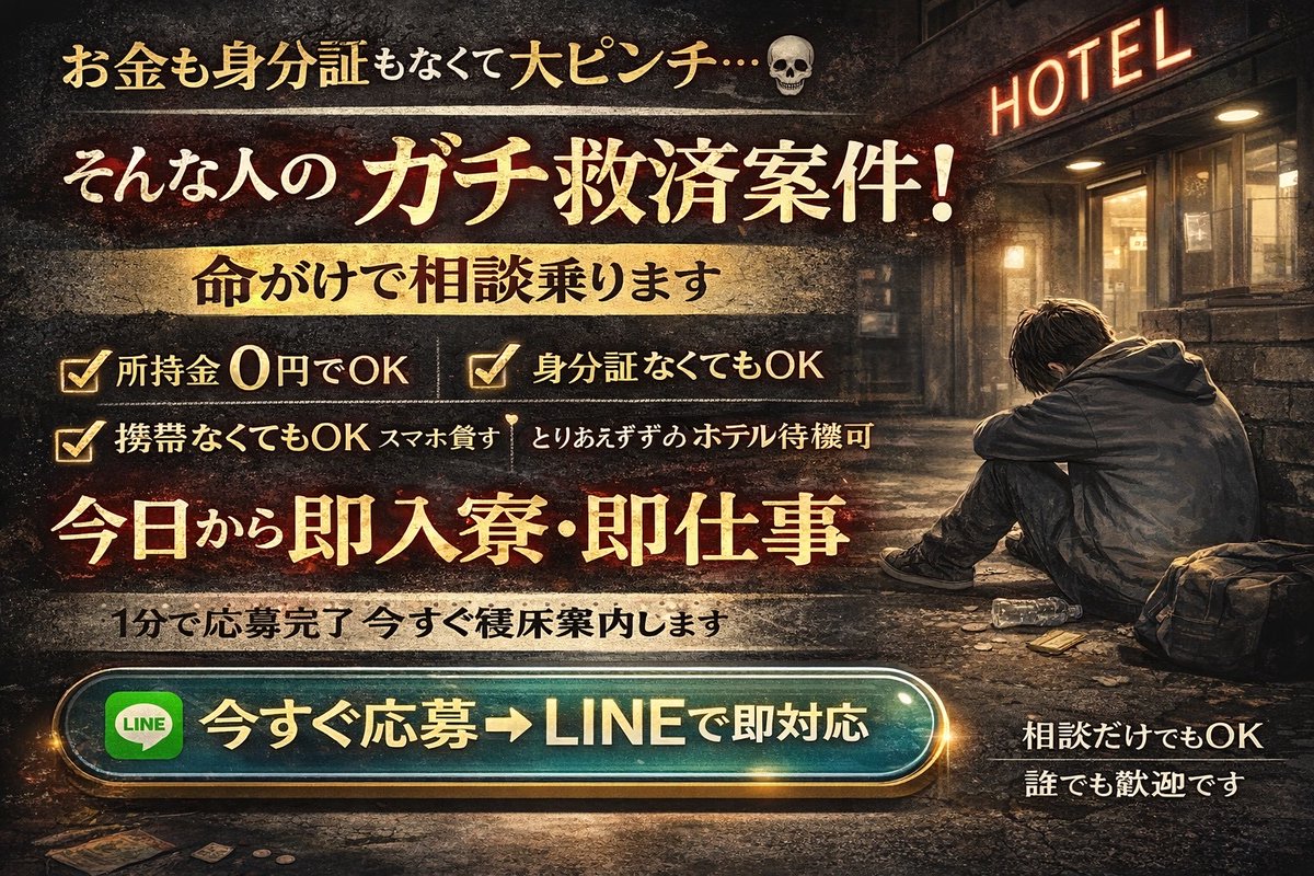 株式会社ONE DRAFT tweet media