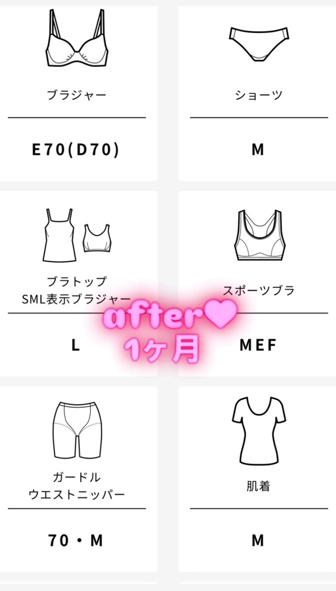 まる 🎀 tweet media