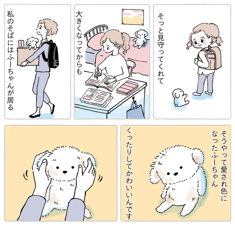 こやまこいこ tweet media