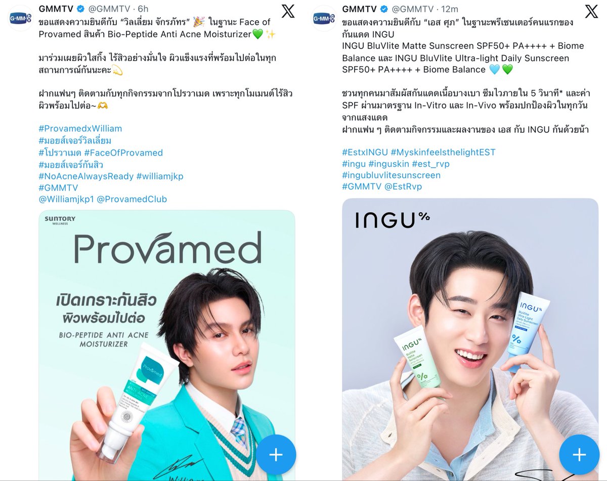 𝑛𝑎𝑛𝑎 ◡̈ tweet media