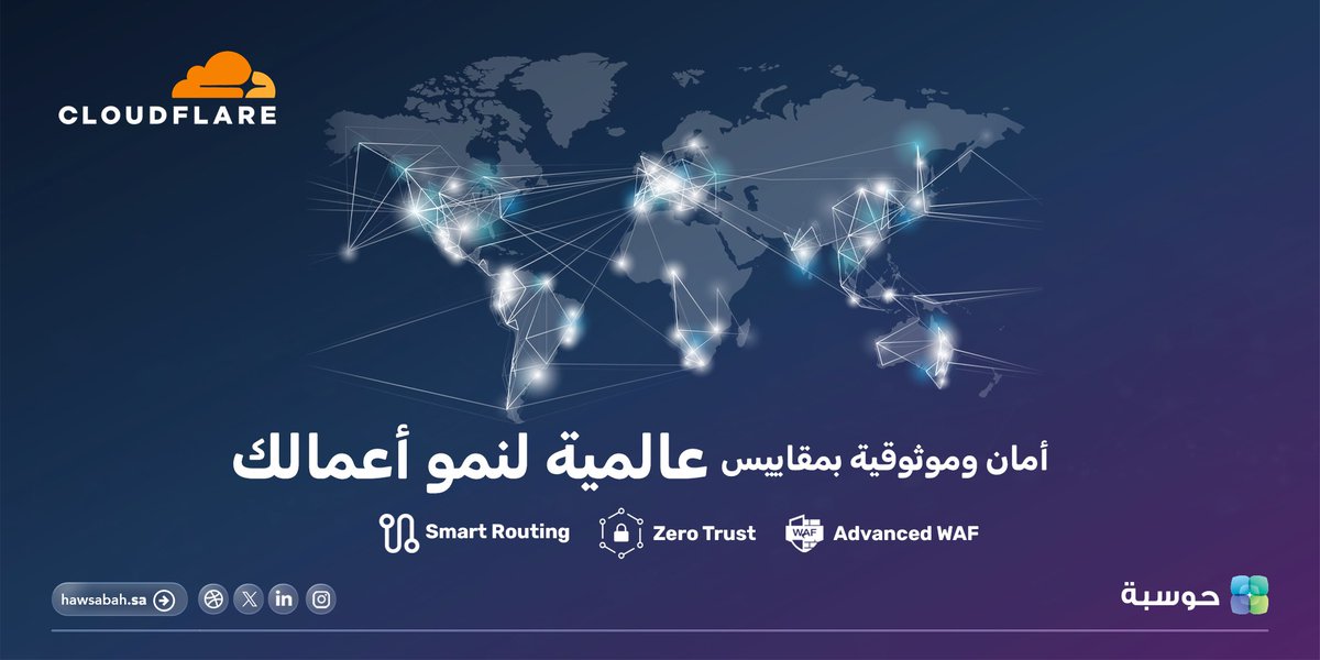 حوسبة | Hawsabah tweet media
