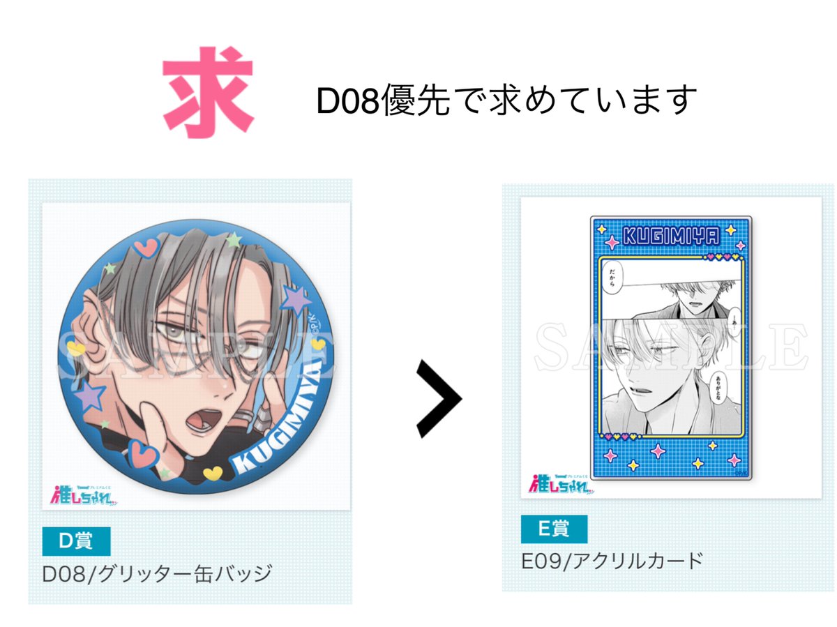かー tweet media