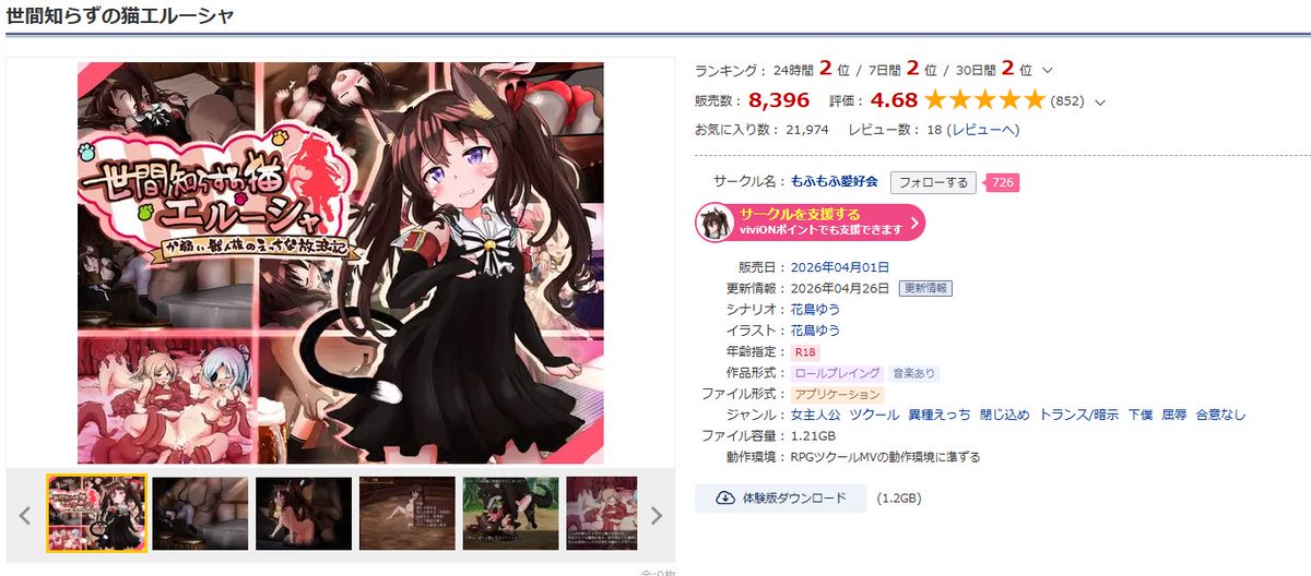 花鳥ゆう tweet media