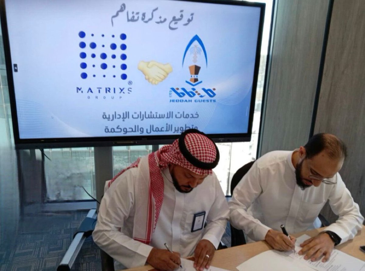 جمعية ضيوف جدة \ Jeddah Guests Association tweet media