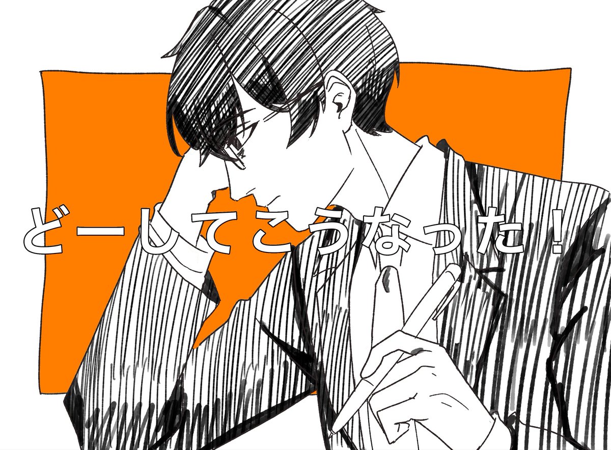 もどきで偽物 tweet media