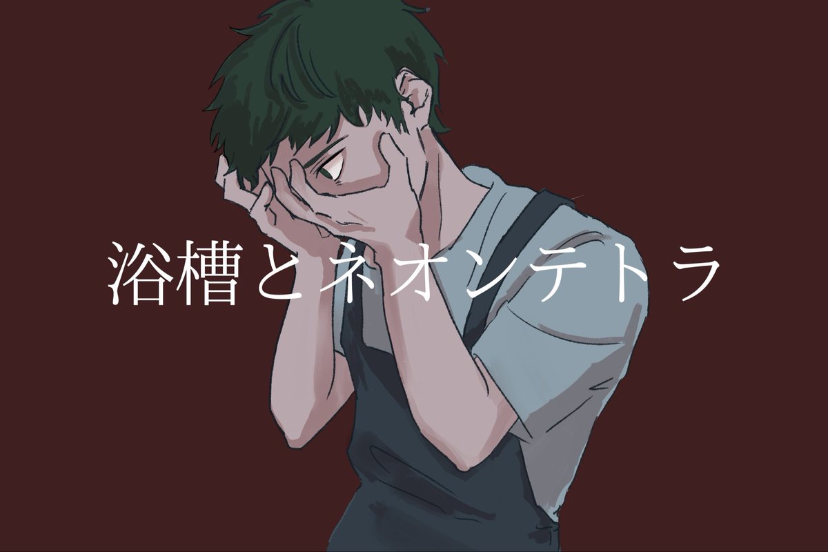 もどきで偽物 tweet media