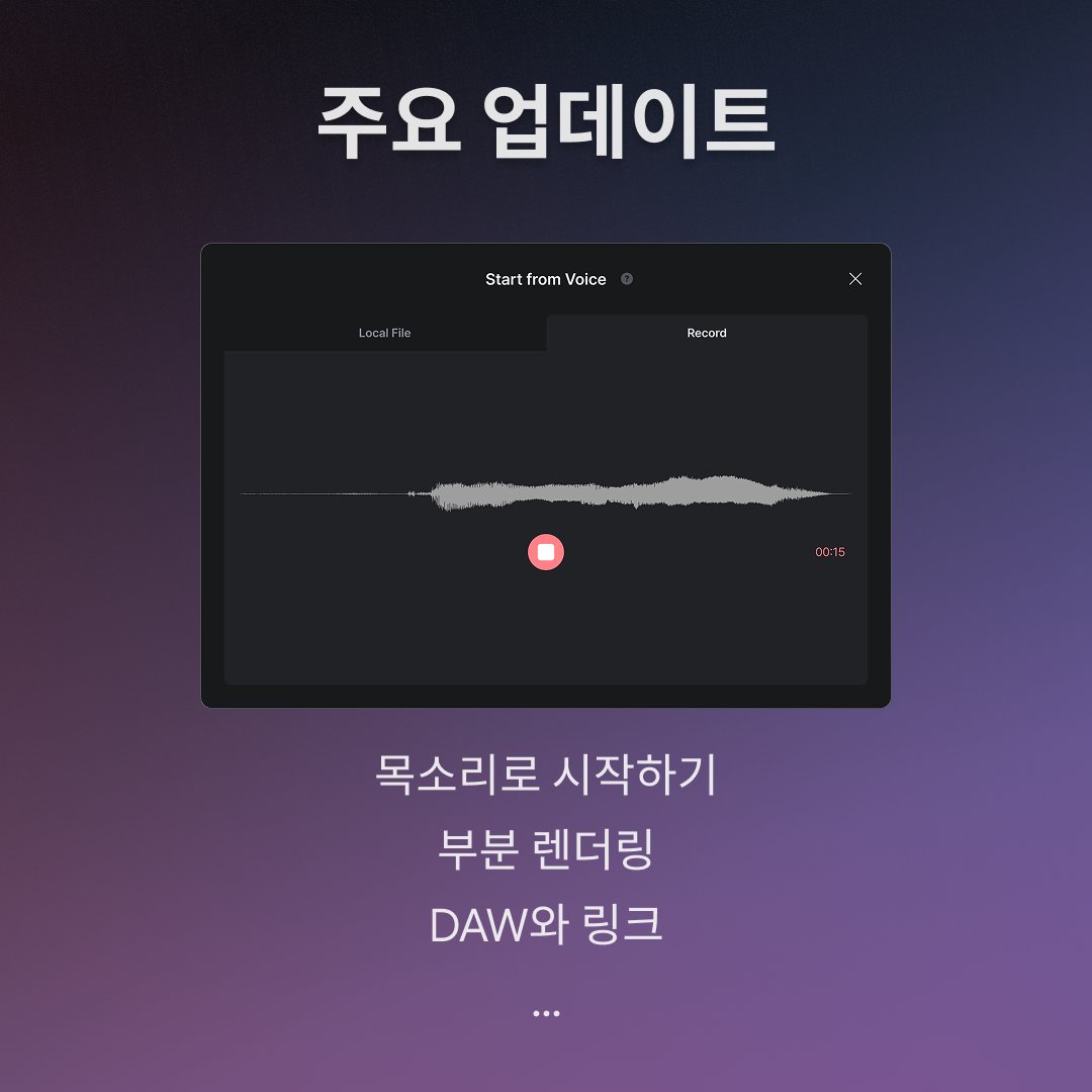 VOX Factory KR tweet media