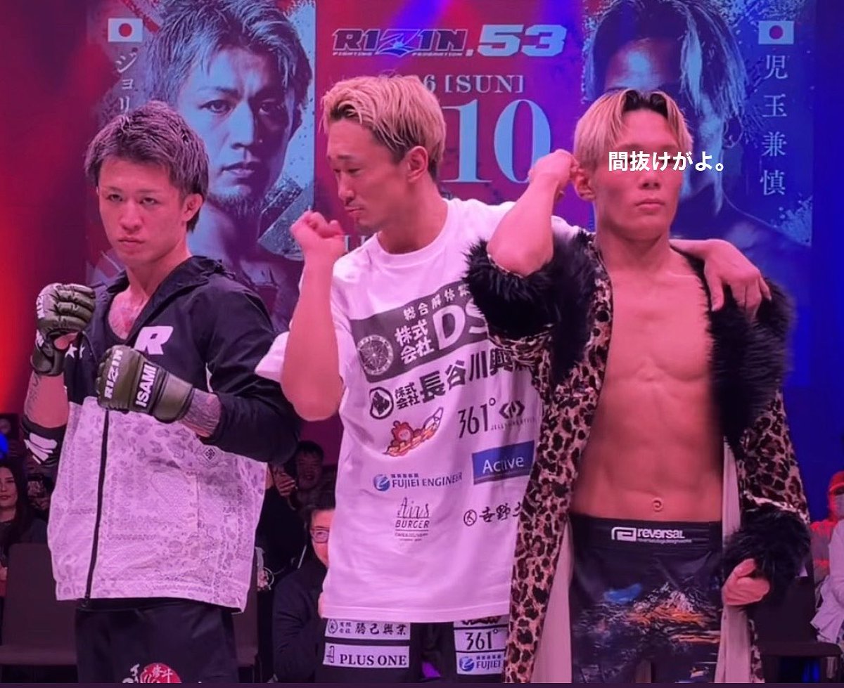 ジョリー (@sj1119sogo) / Posts / X