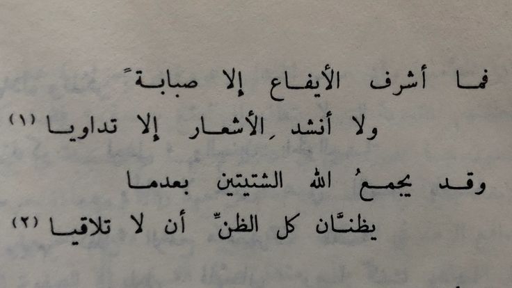 سَارّة tweet media