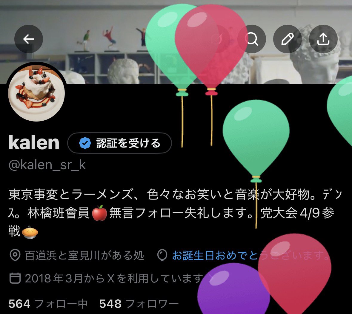 kalen tweet media