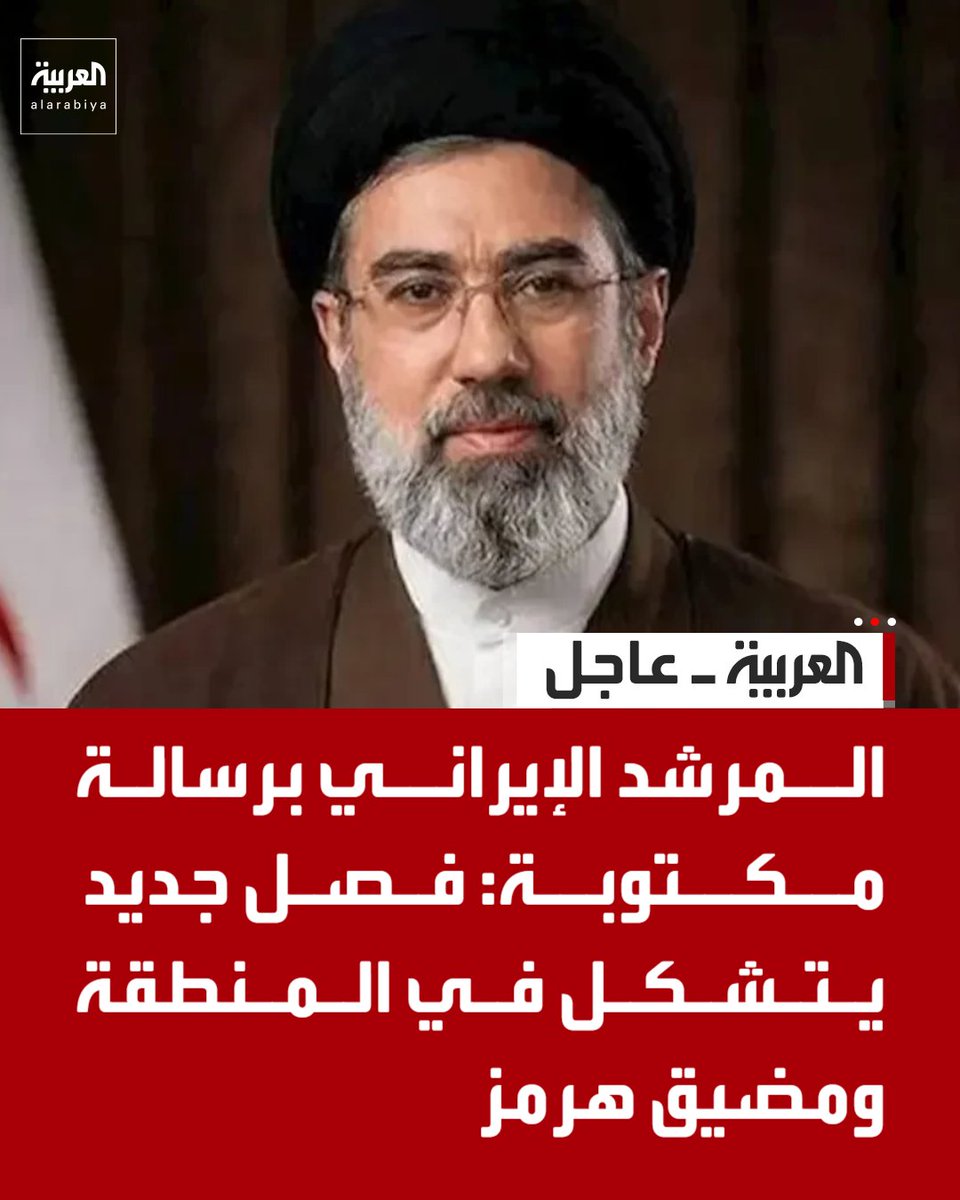 العربية tweet media