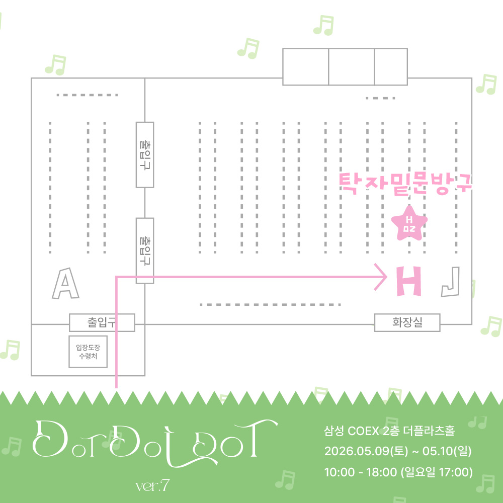 포테톳 닷닷닷 H02 tweet media