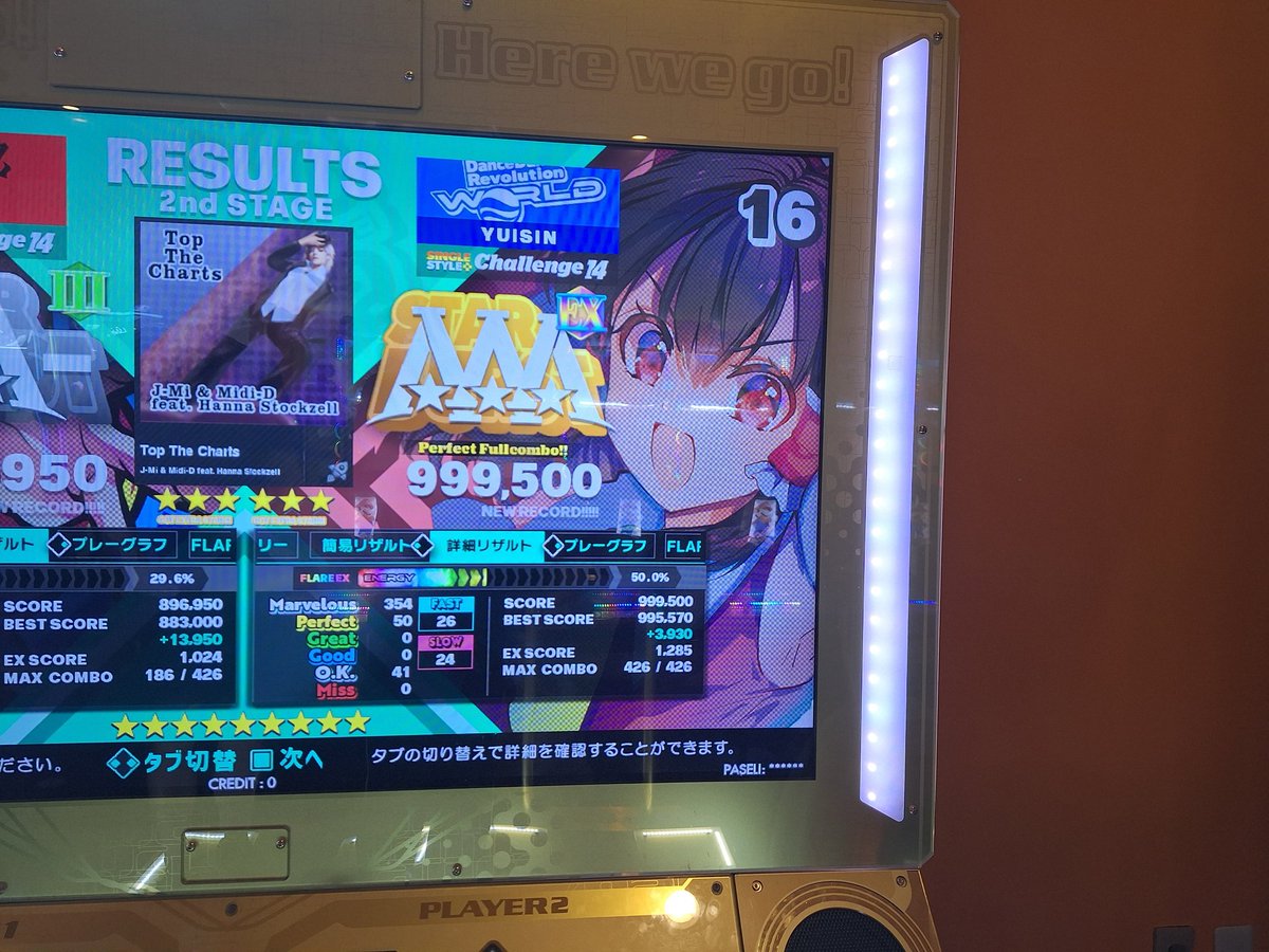 yuisinMusicGame / fumenity tweet media