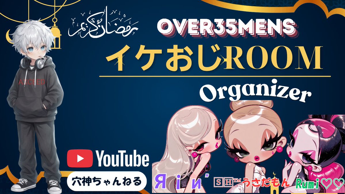 穴神ちゃんねる🕳️fromAXCEED/来世 tweet media