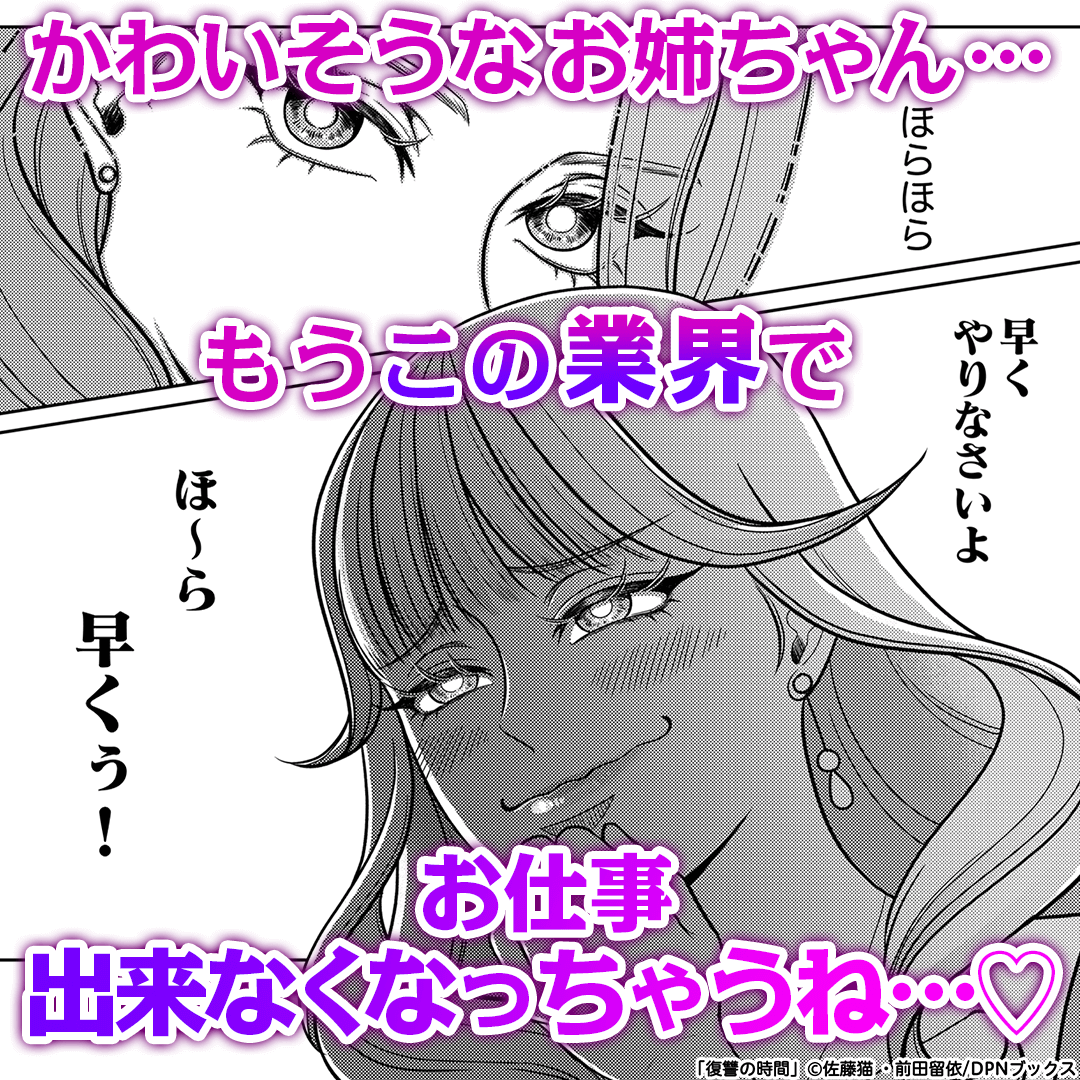 comicjp_pr4's tweet photo. ▼続きはコミック.jpで

https://t.co/5MvQk0z9e1 https://t.co/CAgLs1DeHO