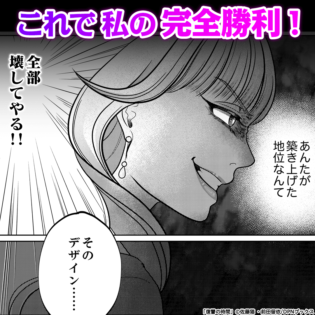 comicjp_pr4's tweet photo. ▼続きはコミック.jpで

https://t.co/5MvQk0z9e1 https://t.co/CAgLs1DeHO