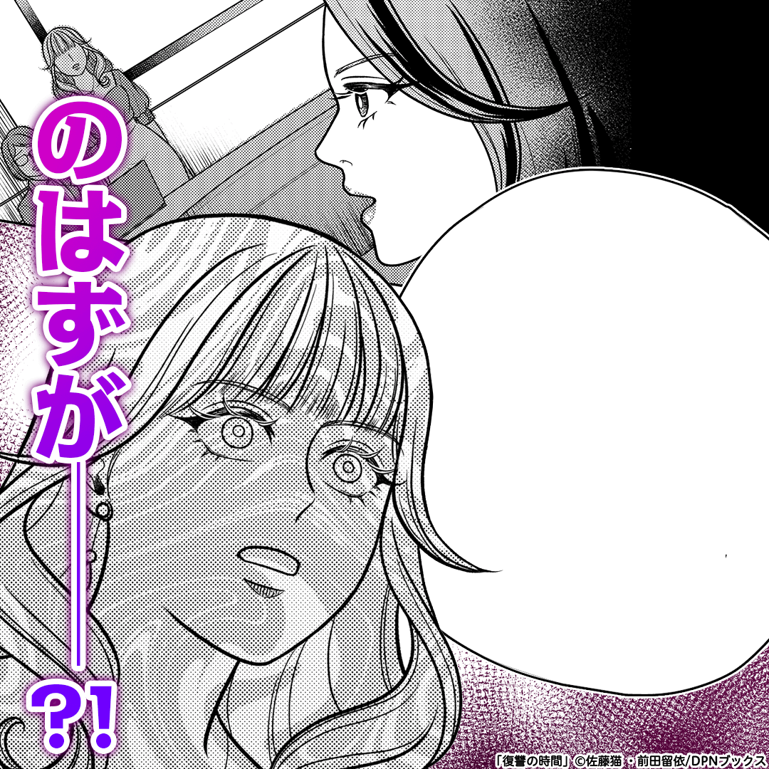 comicjp_pr4's tweet photo. ▼続きはコミック.jpで

https://t.co/5MvQk0z9e1 https://t.co/CAgLs1DeHO