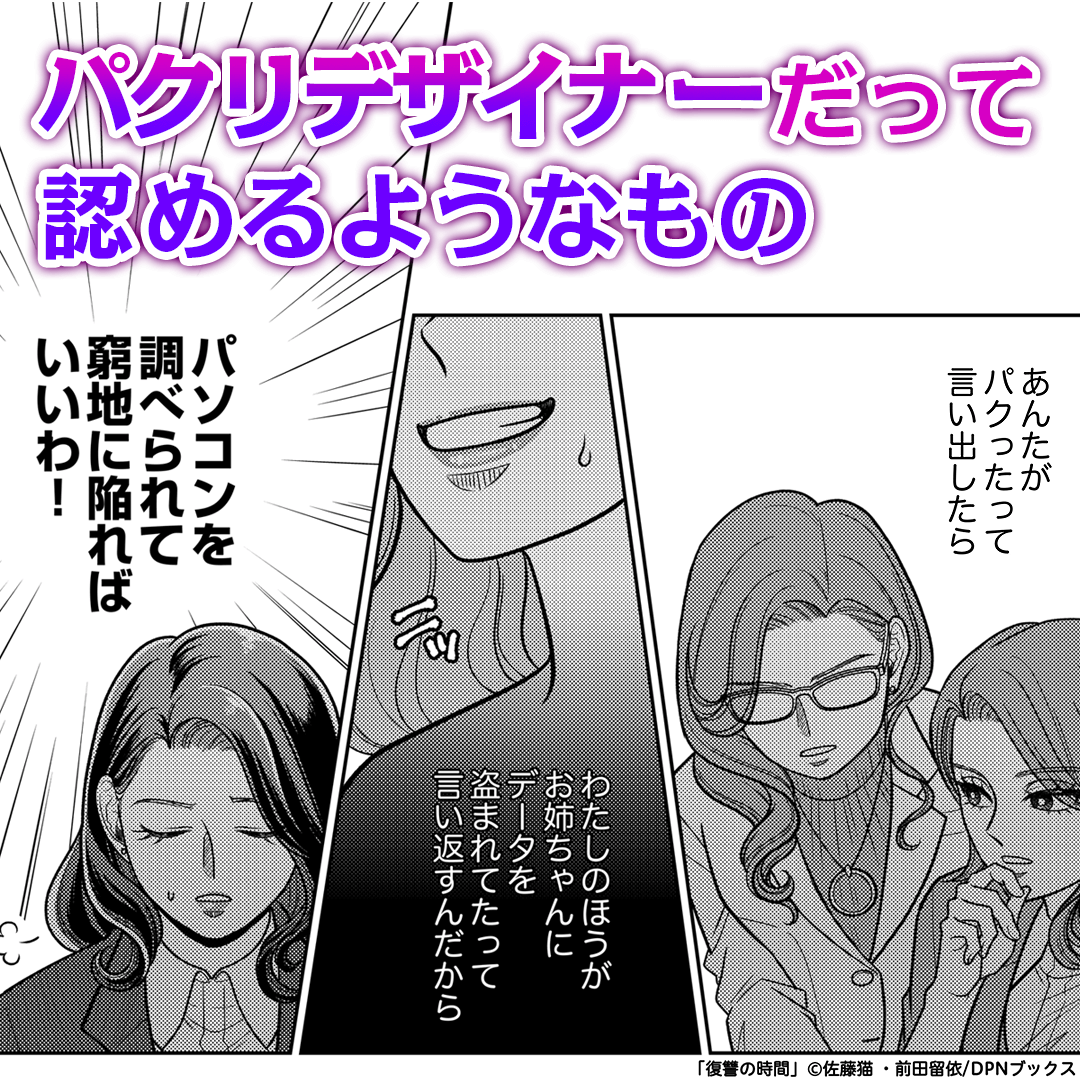 comicjp_pr4's tweet photo. ▼続きはコミック.jpで

https://t.co/5MvQk0z9e1 https://t.co/CAgLs1DeHO