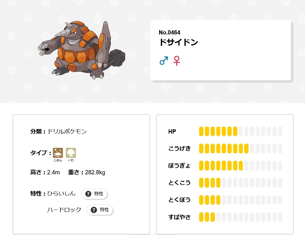 ⚡Game*Spark⚡ tweet media