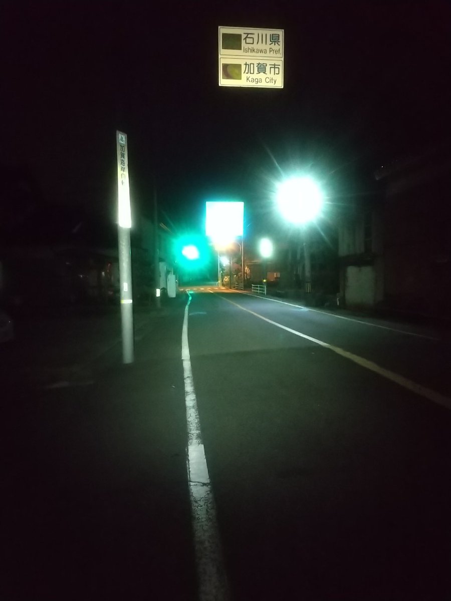 TOO(RM426東京3003 列島縦断めざせ日本最北端宗谷岬) tweet media