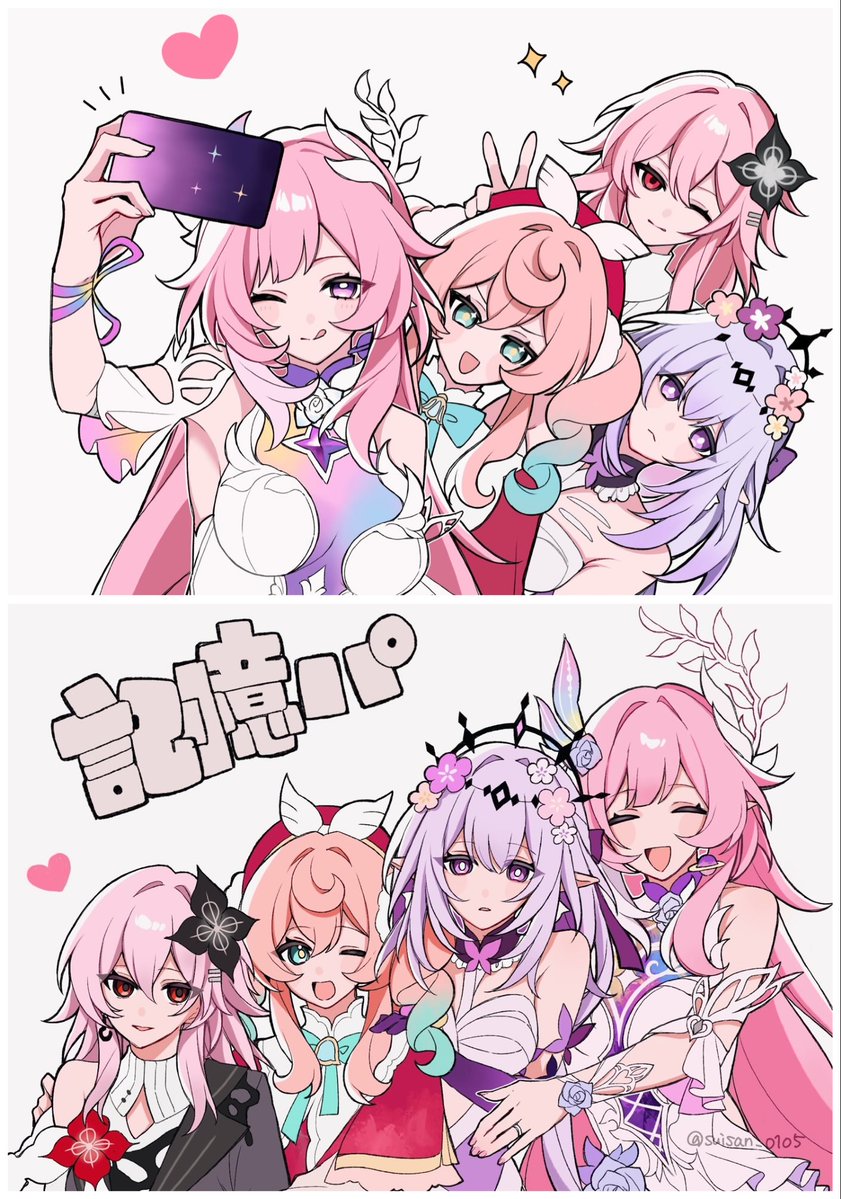 スイ tweet media