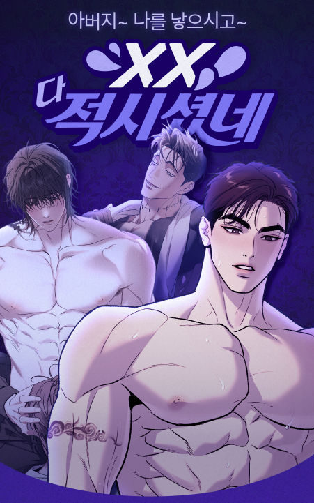 밍과😎🥊징크스 3,13,23 tweet media