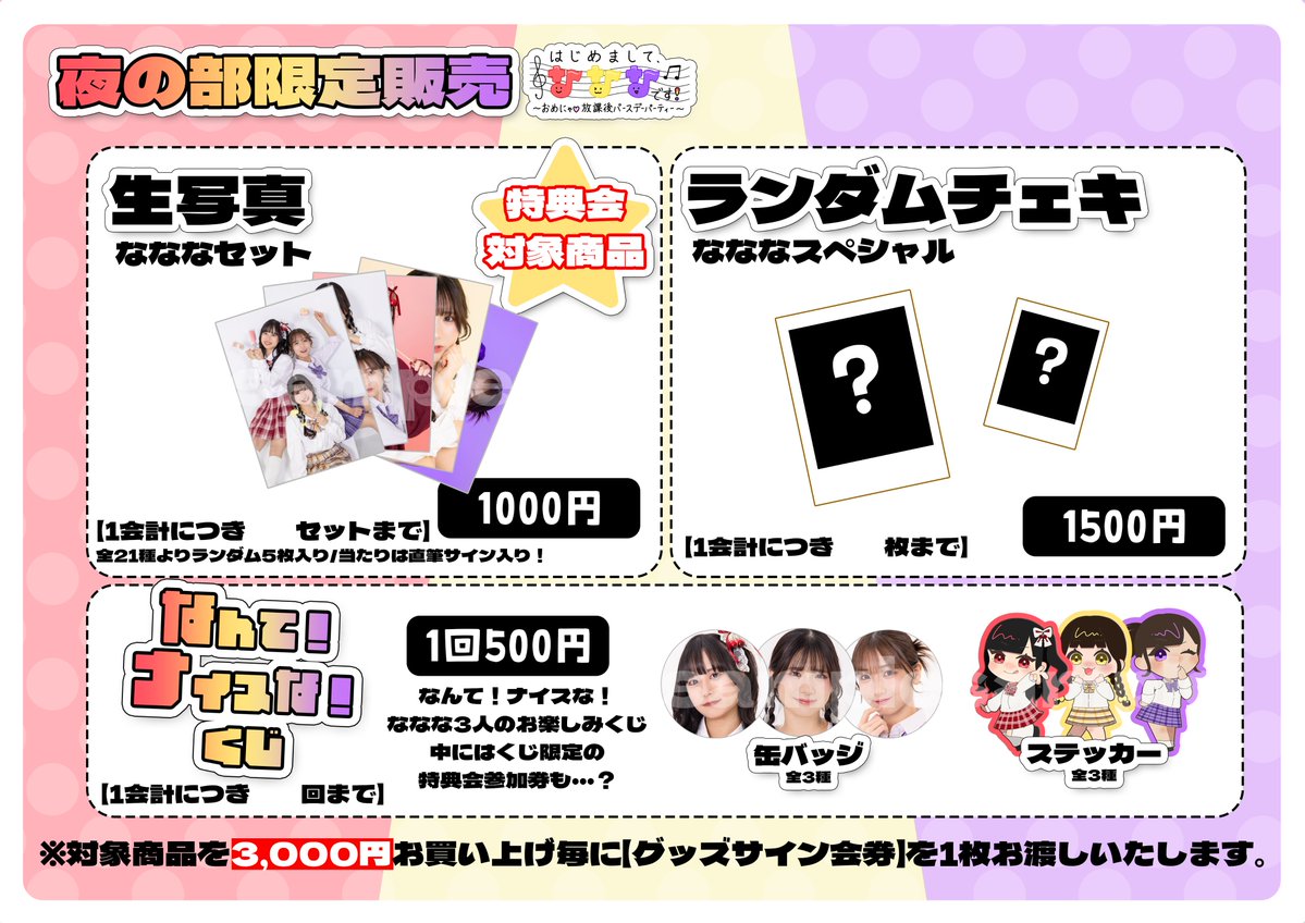 スターダストプロモーション声優部公式 tweet media