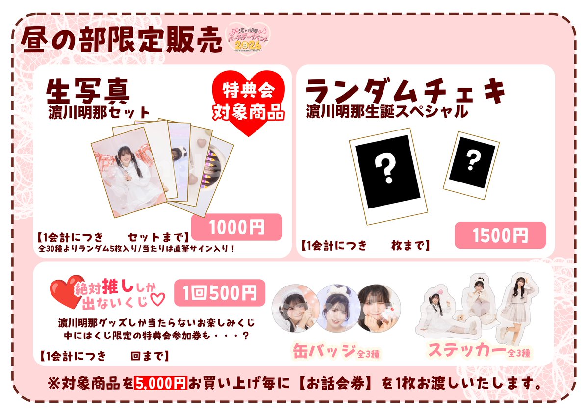 スターダストプロモーション声優部公式 tweet media
