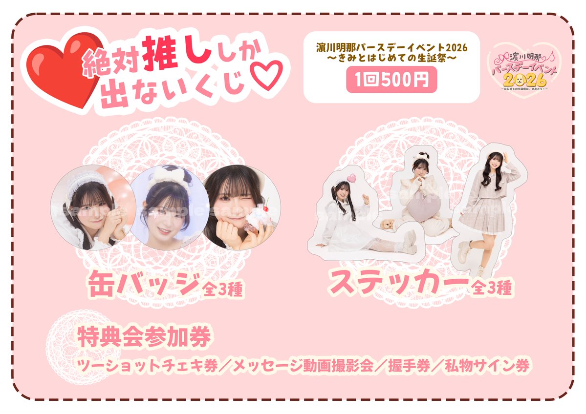 スターダストプロモーション声優部公式 tweet media