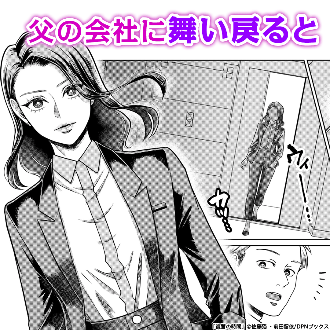 comicjp_pr4's tweet photo. ▼続きはコミック.jpで

https://t.co/4TUHMWFmho https://t.co/59hLAGUIqI