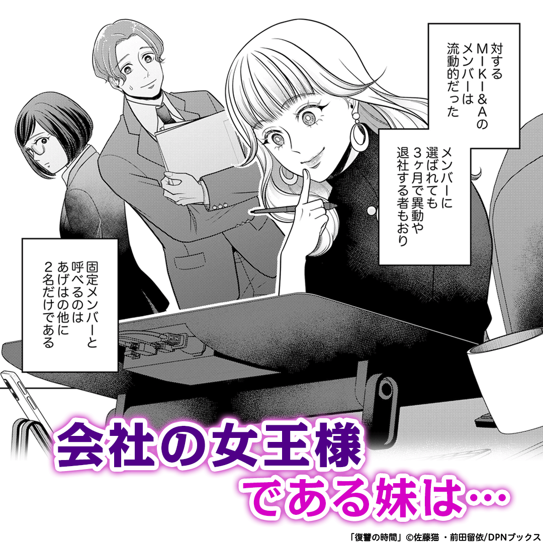 comicjp_pr4's tweet photo. ▼続きはコミック.jpで

https://t.co/4TUHMWFmho https://t.co/59hLAGUIqI
