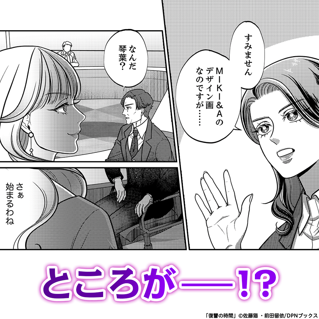 comicjp_pr4's tweet photo. ▼続きはコミック.jpで

https://t.co/4TUHMWFmho https://t.co/59hLAGUIqI