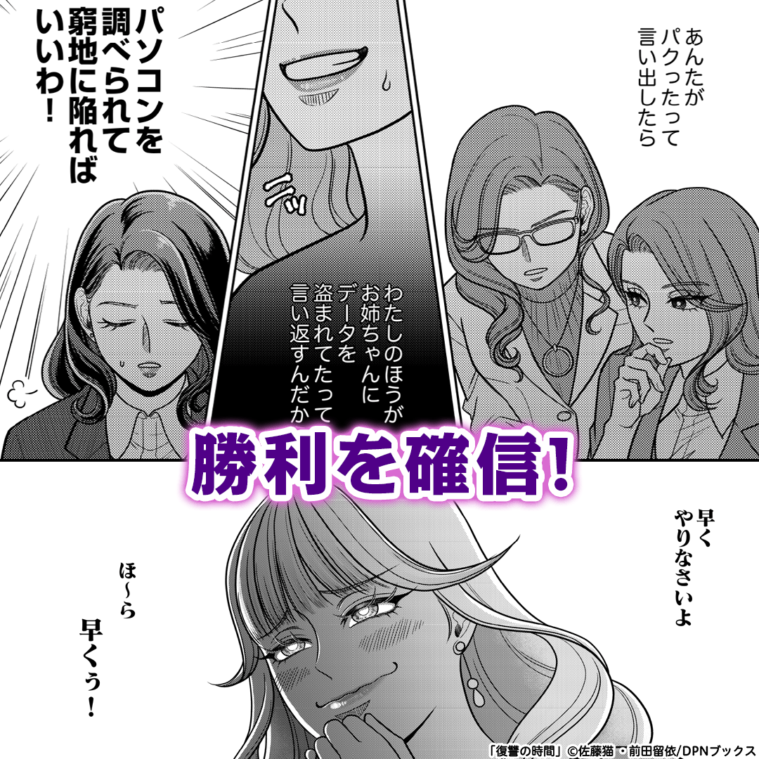 comicjp_pr4's tweet photo. ▼続きはコミック.jpで

https://t.co/4TUHMWFmho https://t.co/59hLAGUIqI