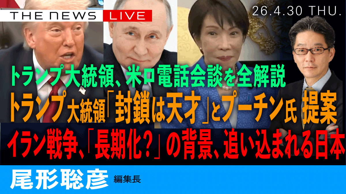 Arc Times　アーク・タイムズ　公式 tweet media