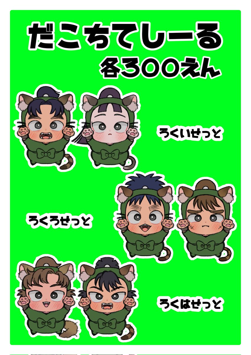 ゆ 西1ケ16a tweet media