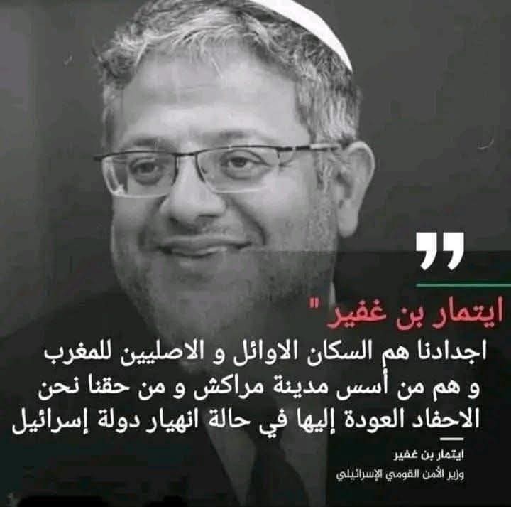 abdel lafri tweet media