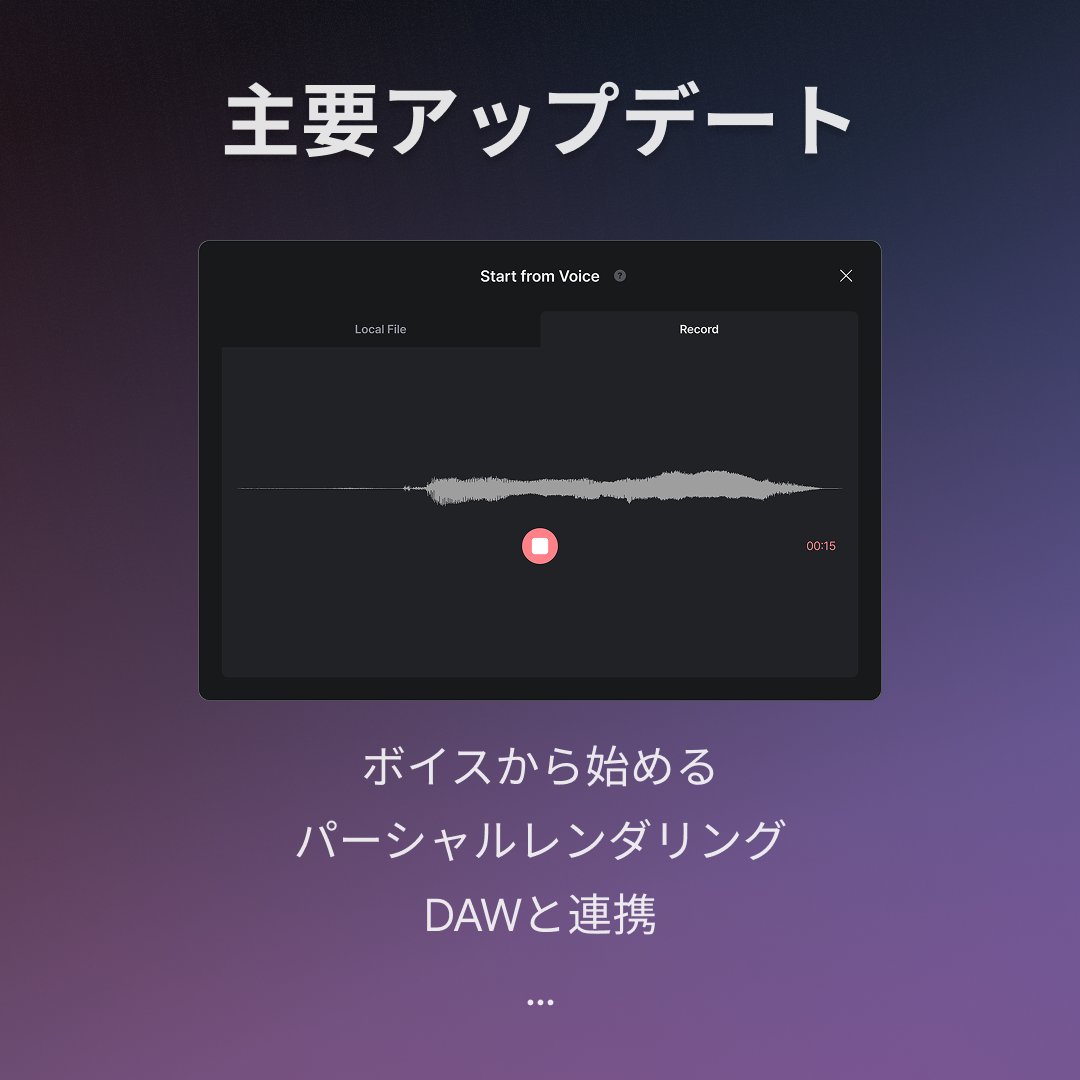 VOX Factory JP tweet media