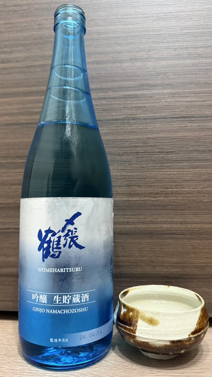 ゆう🍶 tweet media