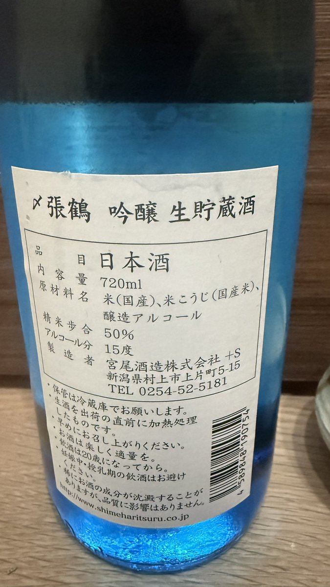 ゆう🍶 tweet media