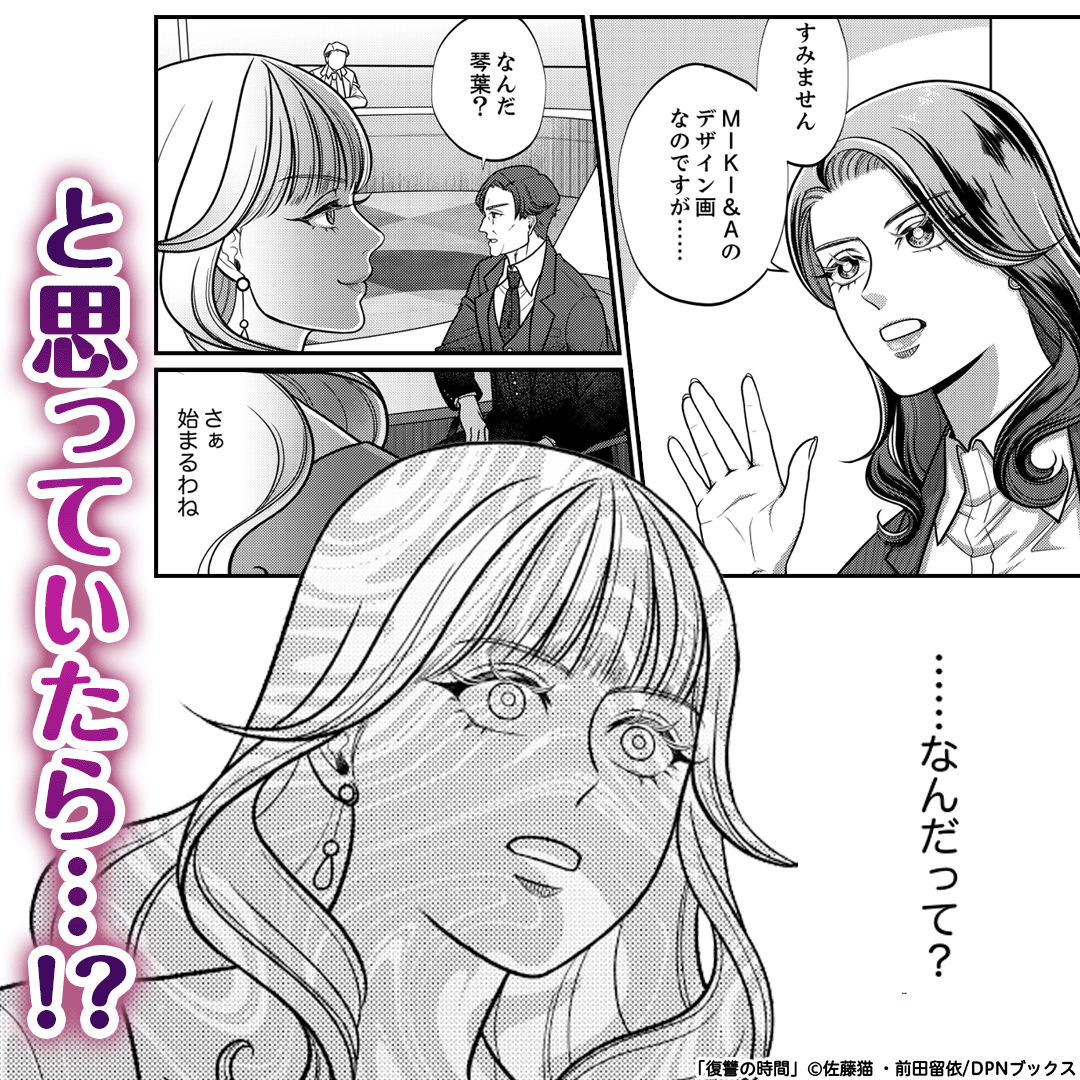 comicjp_pr4's tweet photo. ▼続きはコミック.jpで

https://t.co/7mQFZsmo7o https://t.co/lqpYMpbVGv